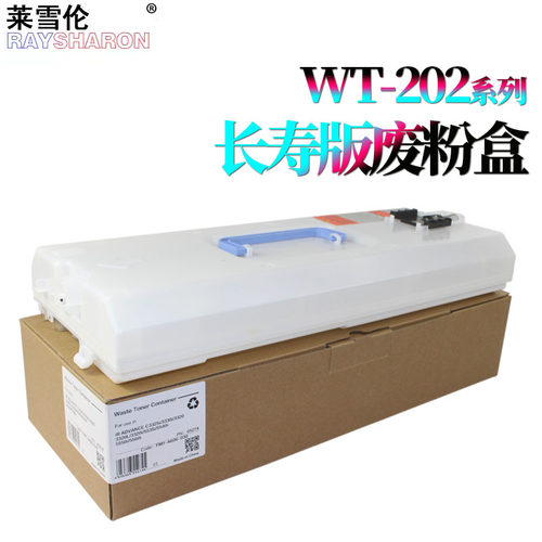 适用佳能 3320 废粉盒DX 4825废粉仓4835回收盒4845/4925/4935/4945/2725/2730/2735/2740/2925/2930/2935