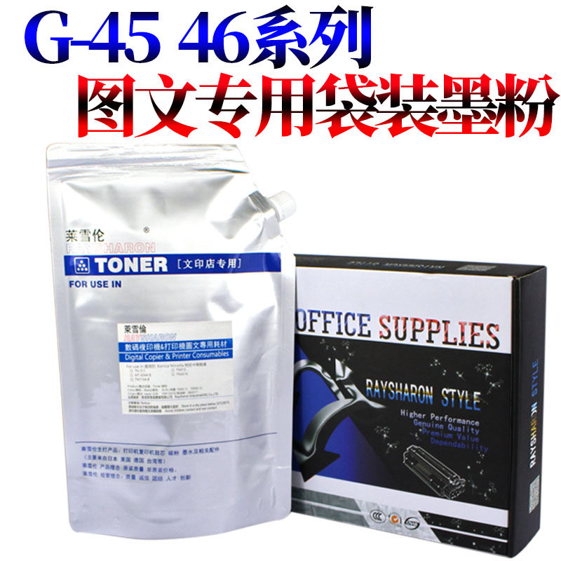 适用佳能 iR ADV C5045碳粉C5051墨粉C5250散粉C5255 C5030 C5035 C5235 C5240 C5335 C5340 C5350 C5355