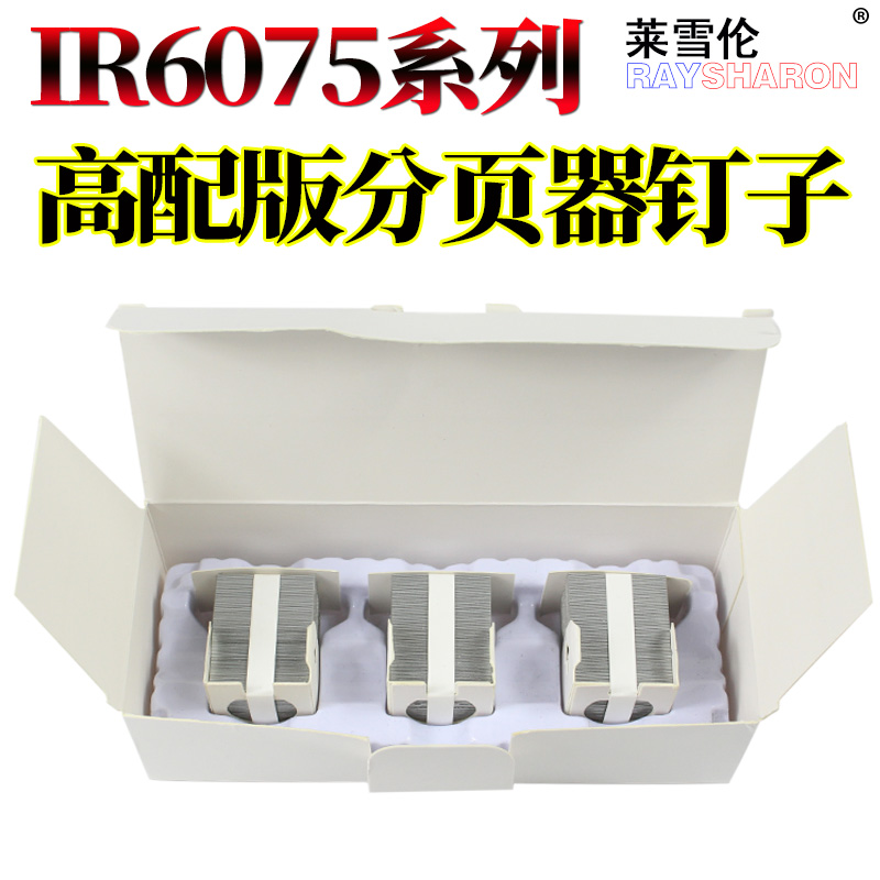 单个价，如需一盒请拍3个