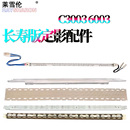加热灯管C3503定影油布 压条C4503反光罩C5503 C6003 原装 2003 C3003定影灯 C2011 3503 莱雪伦适用理光MPC