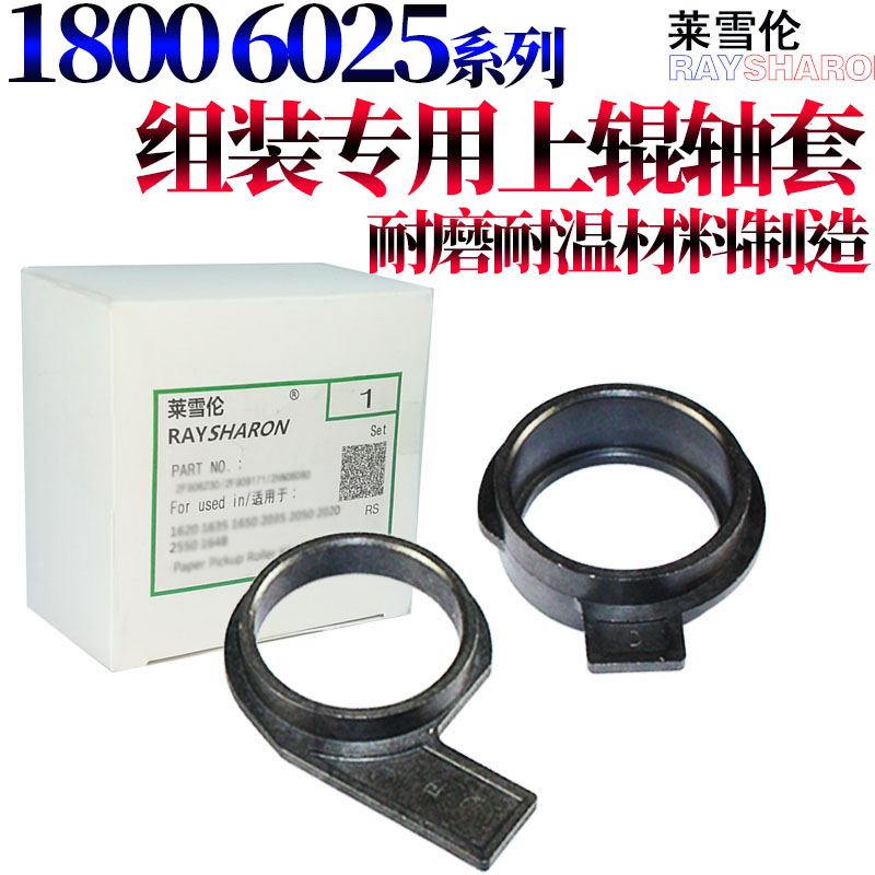 Original RS KYOCERA TASKalfa 1800 1801 2200 2201 2010 2011 2210 2211 2020 2220 2320 2221 Heating roller 2321 Roller sleevein the Office Equipment/Consumables/Related Services , Printer Accessories , Roller sleeve  category - from Buy2taobao.com to provide professional Taobao agent buy service