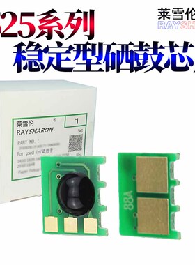 适用惠普M251N硒鼓芯片HP131A pro200 M276NW CF210A CP1215 CB540A CM1312 1525 1415fnw CE320A 1515计数器