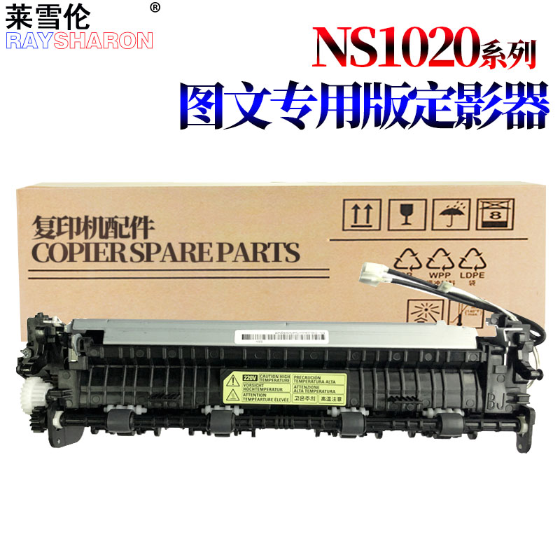 普通版3块 仿原版8块