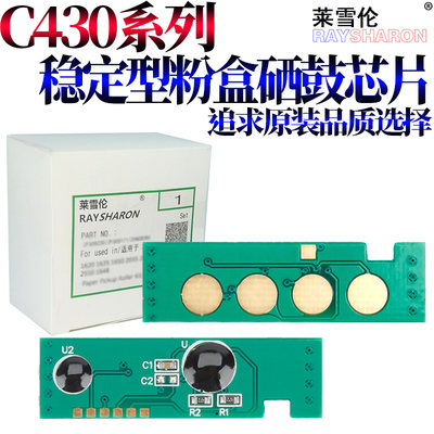 适用三星CLT-K404S粉盒芯片C430W C480W墨盒SL-C432 C433W C480FW C480FN C482 C483 C430X C43X C48硒鼓芯片