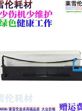 适用得实80D-2 DS 900 DS910 DS940 DS980 AR400 AR410 AR410II GI400K  DS5400IIIH 106D-3色带架 色带芯