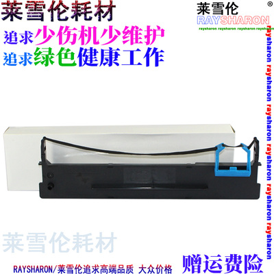 适用得实80D-2 DS 900 DS910 DS940 DS980 AR400 AR410 AR410II GI400K  DS5400IIIH 106D-3色带架 色带芯