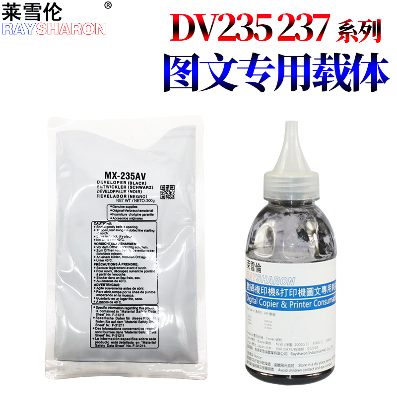 进口耗材 媲美原装 无售后