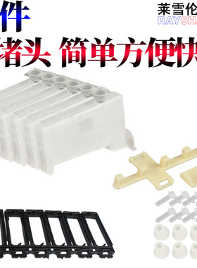 连供配件适用爱普生EP R270 R290 A50 T50 P50 1390 T0491-496 R210 R230 R350 RX630 连供空墨盒 内墨盒