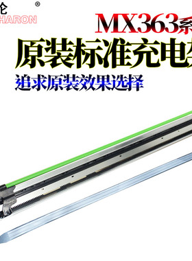 适用夏普AR 4528U充电架MX 283充电网363 453 503 502栅极网3608 3658 4608 4658 5608 5658 4621 5621  S361