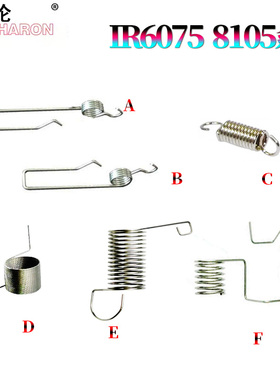 适用佳能 6055充电架转印支架弹簧6065鼓架显影定影弹簧6075/6255/6265/6275/6555/6565/6575/6755/6765/6780