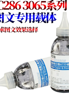 原装RS适用富士施乐DC 156 186 286 450I 550I 3000 4000 5010 5225 5230 5222 5225 5325 5330铁粉5335载体