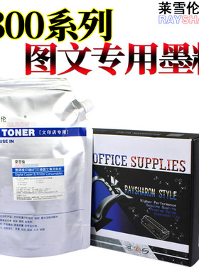 RS适用 京瓷TK-4108 碳粉TASKalfa 1800京瓷1801碳粉2200 2201 2010 2011 2210 2211京瓷4118 4128 4138墨粉