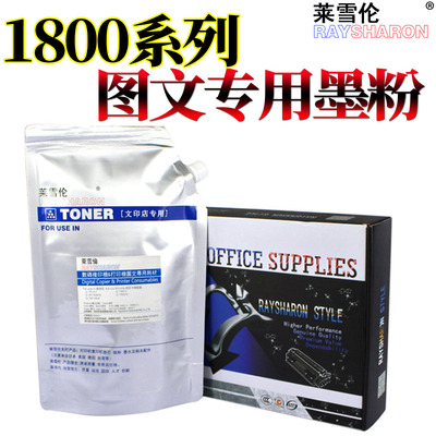 RS适用 京瓷TK-4108 碳粉TASKalfa 1800京瓷1801碳粉2200 2201 2010 2011 2210 2211京瓷4118 4128 4138墨粉