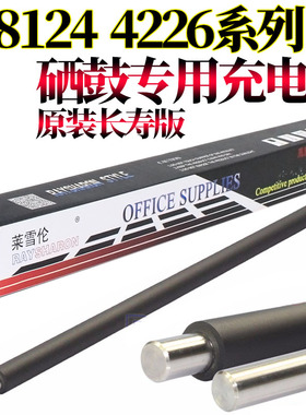 原装RS适用 京瓷 M 8124 8130 4125 4132 4226 4230 3212i 4012I 4020i 4028 taskalfa 3510 3011 3511充电辊