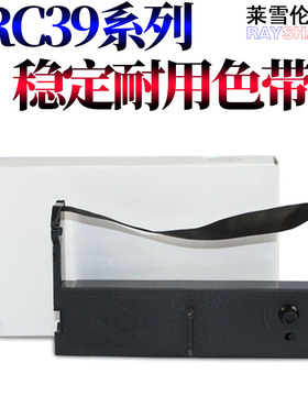 莱雪伦适用爱普生EPSON ERC39 ERC43 色带架 MT311 M-U310 U311 U312 M-V110 M-U115 EPSON TM-U120 色带芯