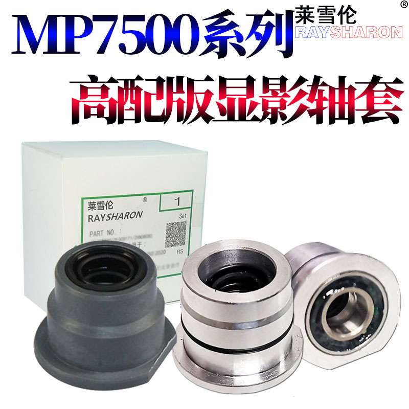 单个价格，双轴承，单油封