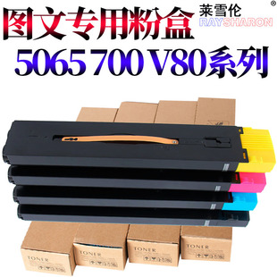 70粉盒WC7965复印机7975墨盒DC 550 570碳粉color 6680 7780粉仓 莱雪伦适用富士施乐DCC c60 560 C5580