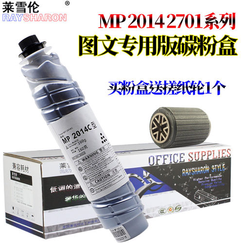 莱雪伦系列耗材 质量稳定 支持售后