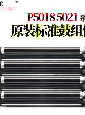 原装RS适用京瓷P5018cdn感光鼓组件5021硒鼓P5026套鼓ECOSYS显影仓M5521显影器M5526cdw 5523 MA2100 PA2100