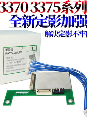 rs适用施乐C 3370 4470 5570 2275 3375 4475 5575 7535 7545 7835 7845 7855 7556定影稳定器7858定影加强器