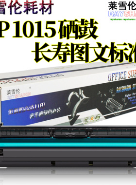 原装RS适用 理光MP 1015 2018 2000 2020 2011 2012 1913 1911 1800 1801 1810 1811 1812 1900套鼓1600 硒鼓