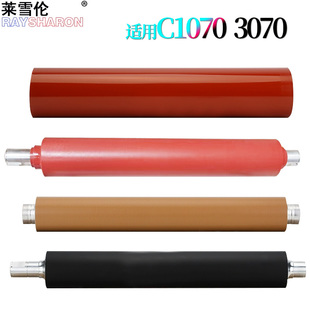 C4070 原装 美能达C1070定影膜C2060加热辊C2070下辊C3070压力辊C3080上辊C4065 柯美C1060柯尼卡 4080 RS适用