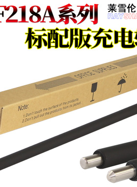 莱雪伦适用惠普HP CF218A 217A 219A 233A M102 104 106 130 134 18A 17A 19A 充电辊 充电棒