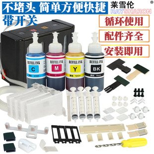 T0496 T1091 连供系统 R350 连续供墨 联供连供墨盒 T0491 T1191打印机连供墨盒 RS适用爱普生R320 T0851