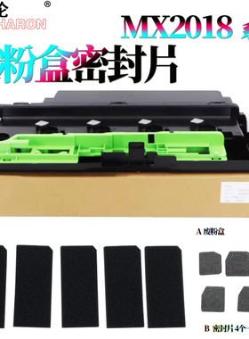 原装RS适用夏普MX 2648废粉盒3148废粉海棉密封片3648 DX 2008UC 2508NC SF S261NC S311NC S251RC废粉回收盒