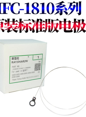 适用兄弟MFC-1810 1813 1815 1816 1818 1819 硒鼓电极丝 施乐M115b M115f M115z M115fs P118w M118z 电晕丝