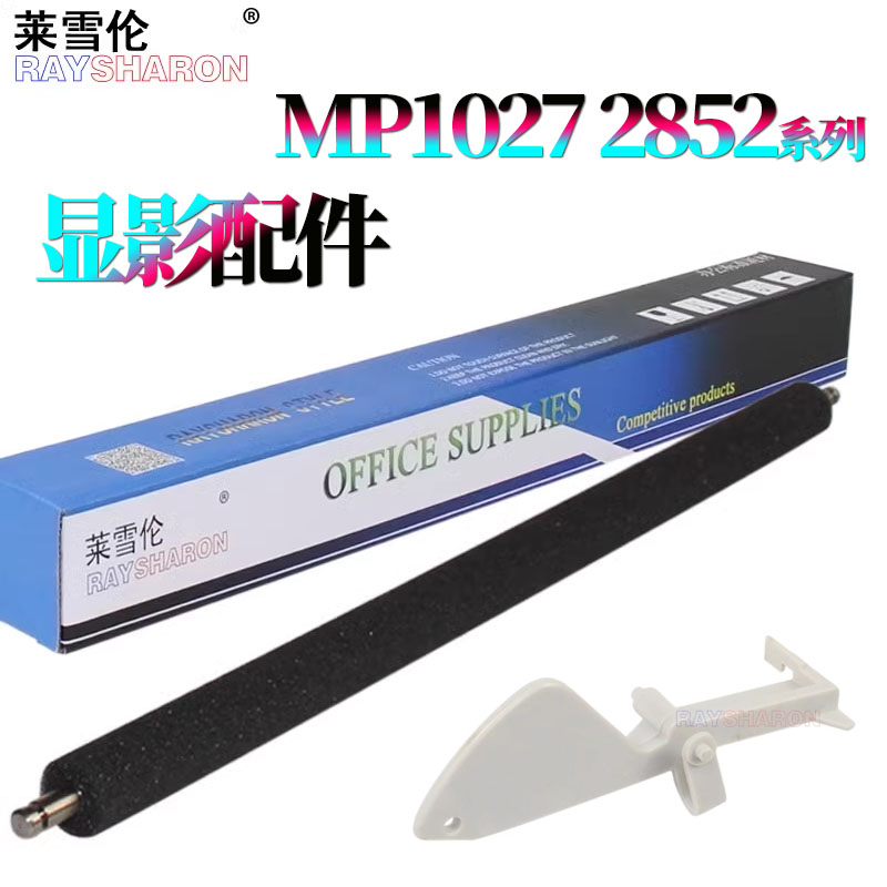 莱雪伦系列产品 质量稳定 支持售后