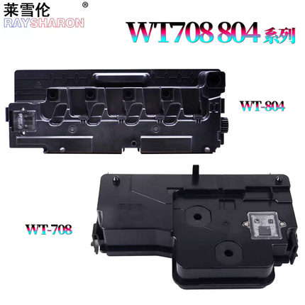 适用三星W708废粉盒K3300废粉仓4250/4300/4350LX惠普E72520/72525/72530Z/72535Z/72625/72630/72425/72430