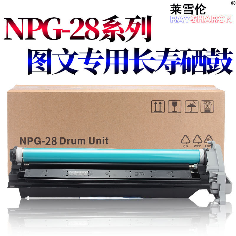 适用佳能ir-2318 2016 2020 2420l 2320j 2422n 2018 2022 2120 2116