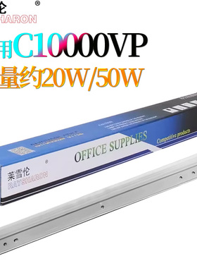 适用 佳能IRC 10000鼓刮  刮板 清洁刮刀10010 9000 9010 8000 8010 7000 7010 6000 6010VP 6011 7011VPS