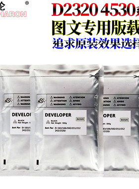 原装RS适用东芝D-2320载体E-163 165 166 167 203 205 206 207 237 18 181 182 211 212 220 242 显影剂 铁粉