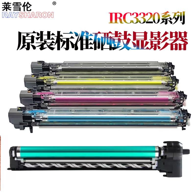 莱雪伦硒 办公标准与长寿标准