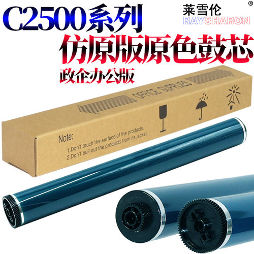 原色108 原装标准138