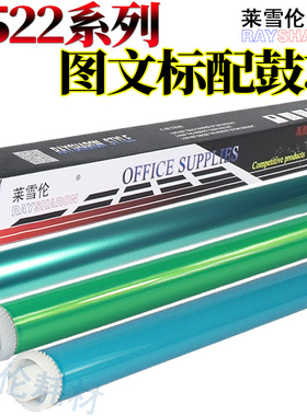 适用惠普CE285硒鼓鼓芯CB435A M1132 P1005 P1006佳能CRG912 925 3018 3150 6000 6018 MF3010 3100感光鼓芯