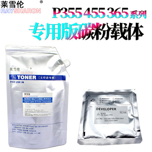 红色与透明随机发货