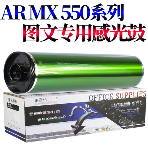 莱雪伦系列产品 质量稳定 支持售后