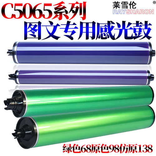 拍下注明黑色还是彩色鼓芯 绿色鼓芯