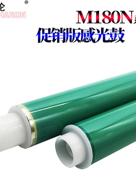 适用惠普HP M154A M154NW M181FW M180N鼓芯 HP CF510A 511A 512A 513A硒鼓鼓芯202A打印机感光鼓芯 OPC 单鼓