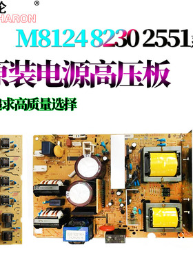 RS适用京瓷M8024电源板M8124高压板M8130 M8228 M8224 M8230 cidn 2550ci 2551ci C8020 C8025 C8520 C8525