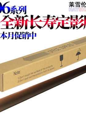 原装RS适用惠普 HP M 806 830 831 855 880 M750 770 5525dn M830 M806 定影膜 加热膜 定影压带 金属膜 压膜