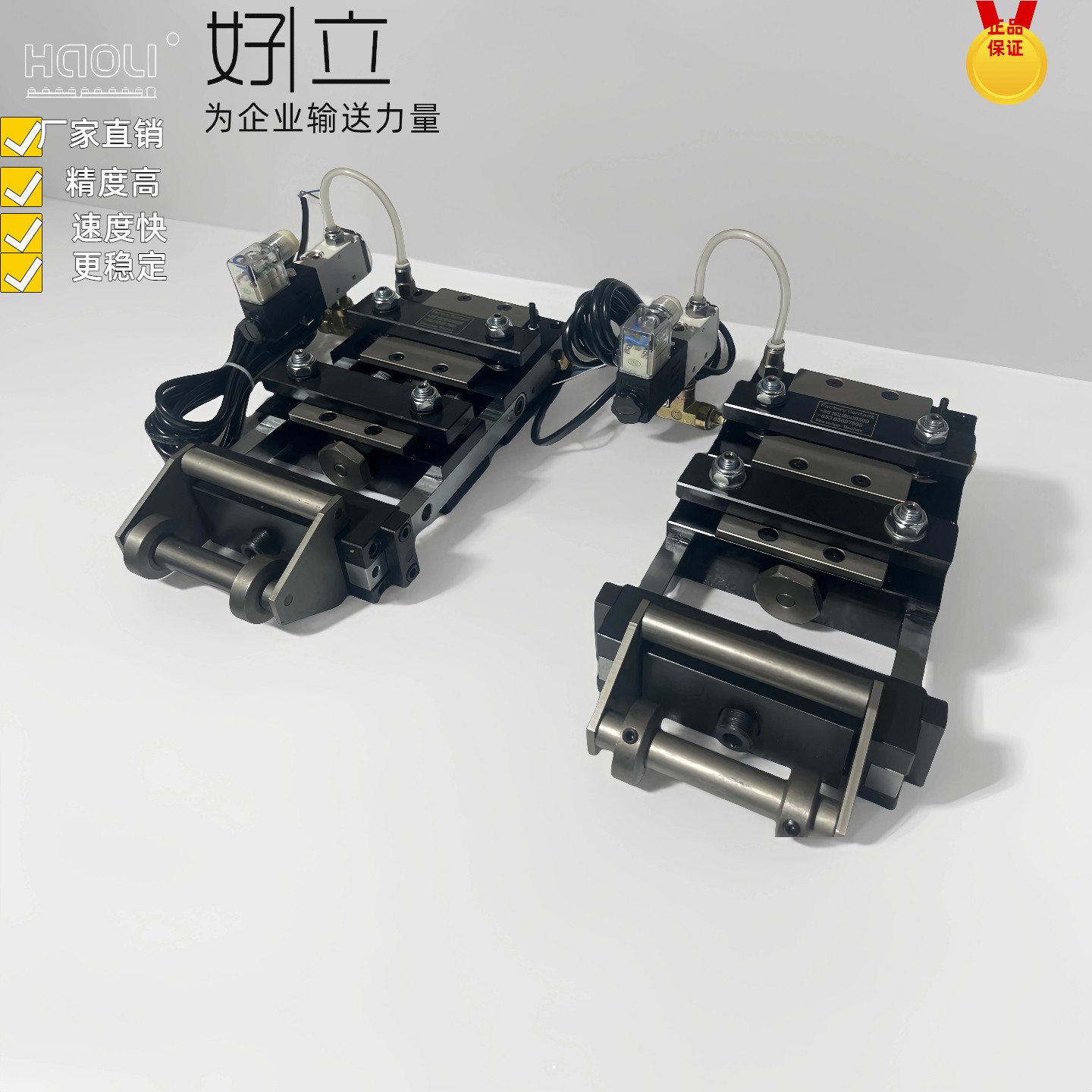 好立冲床气动送料机带放松型图片