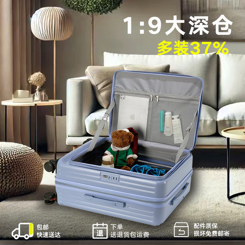 OKD2026新款侧开口行李箱20寸可登机旅行箱女28寸多功能拉杆箱男