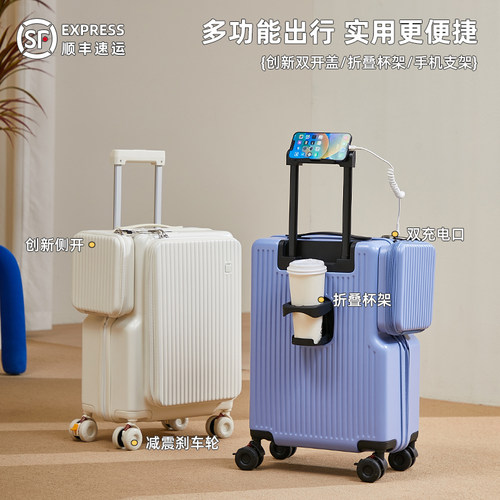 2026新款行李箱20寸带扩容侧开盖前置开口旅行箱耐用密码箱拉杆箱
