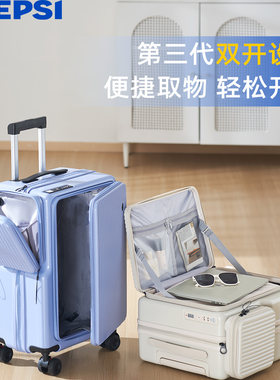 新款侧开盖行李箱20寸可登机箱子