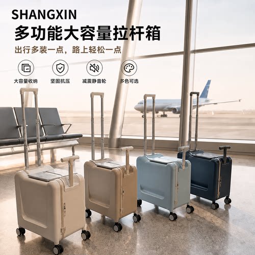 新款儿童行李箱20寸可坐骑铝框箱