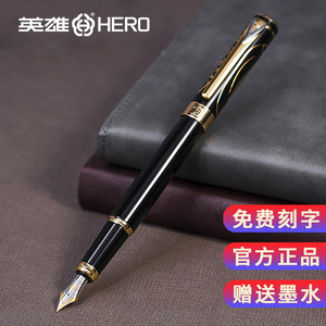 官方正品英雄铱金钢笔美工hero